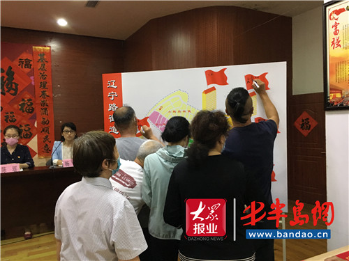 839名单元中心户授牌 市北区辽宁路街道举行庆祝建党99周年主题党日活动