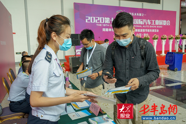 青岛崂山：税收宣传进车展 便民办税送实惠