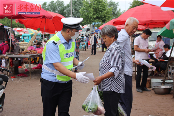 诸城交警赶大集，“一盔一带”安全宣传进乡村