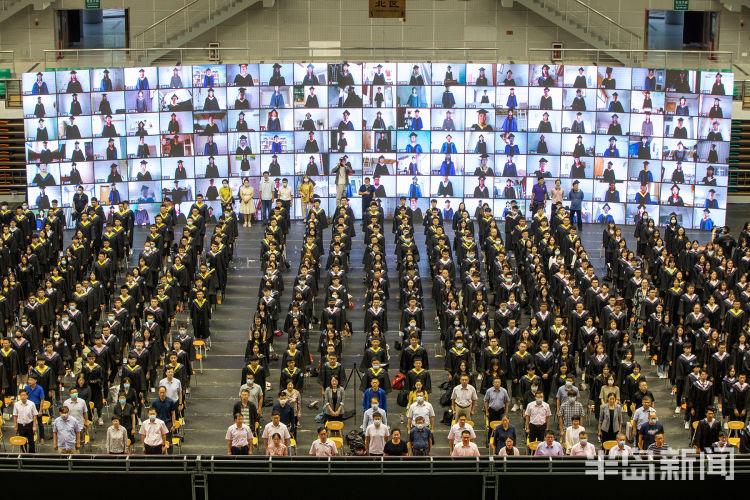 青大青岛大学2020届学生毕业典礼线上线下同步举行