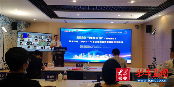 第六届“市长杯”中小企业创新大赛高新区初赛顺利举行
