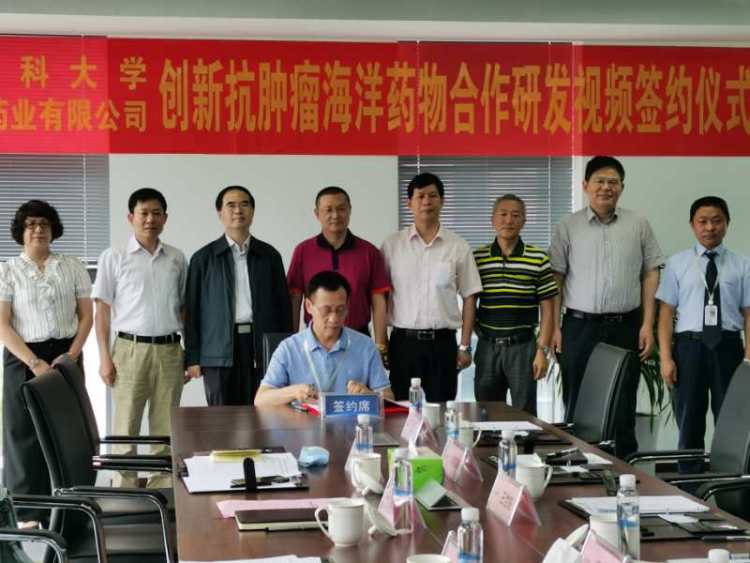 抗肿瘤创新抗肿瘤海洋药物HD-18研发落户青岛 有望填补国内抗肿瘤海洋药物空白