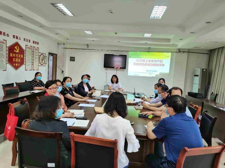 城阳区城阳区组织开展危重孕产妇抢救成功病例评审