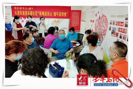 织就党建“五彩绳”大港街道开展“端午话邻情”活动