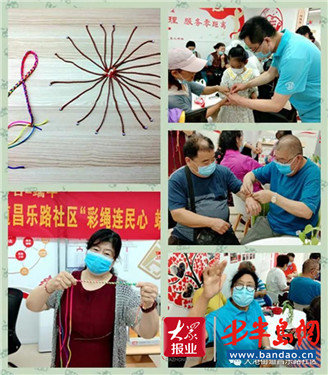 织就党建“五彩绳”大港街道开展“端午话邻情”活动