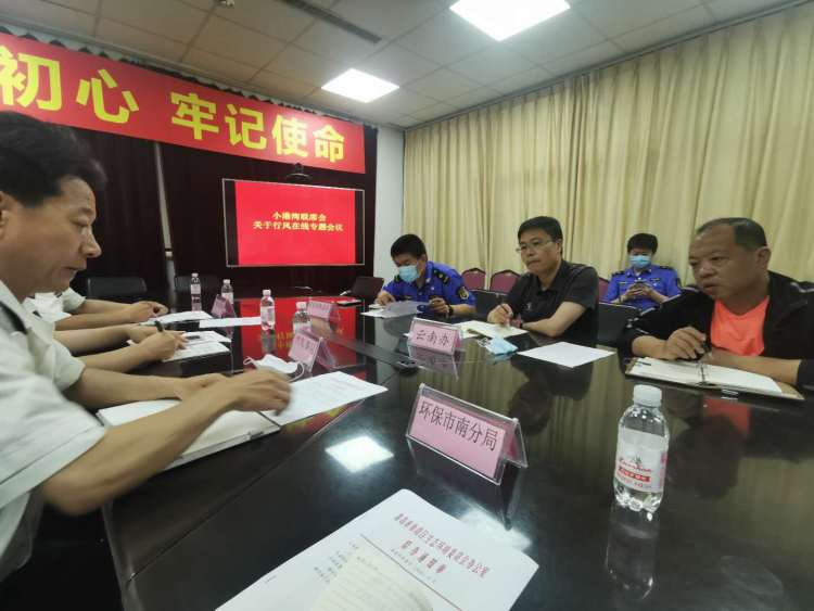 把脉青岛多部门联合“把脉会诊” 全面实施小港湾环境综合整治