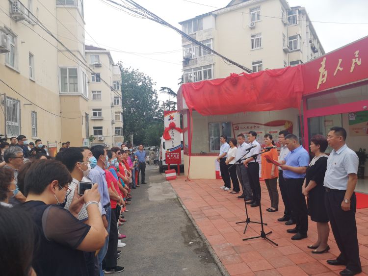 青岛市北区洛阳路街道首家“红色合伙人”联建样板网格党群服务站揭牌启用