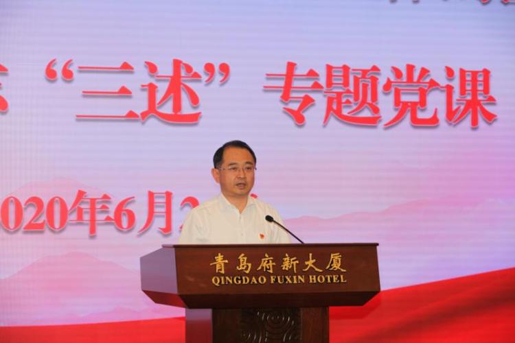 党课青岛市委政法委开展“三述”专题党课