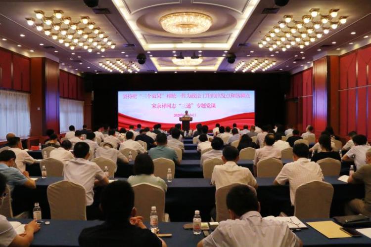 党课青岛市委政法委开展“三述”专题党课