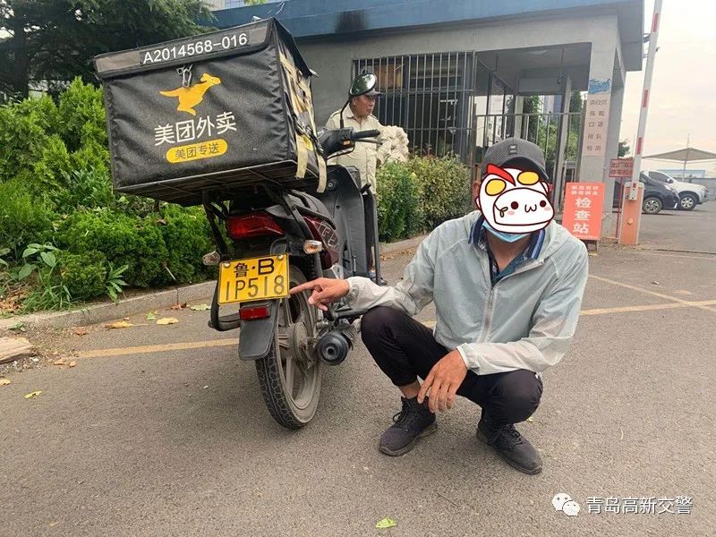 套牌摩托车也敢套牌？青岛一外卖小哥“自作聪明”被查获