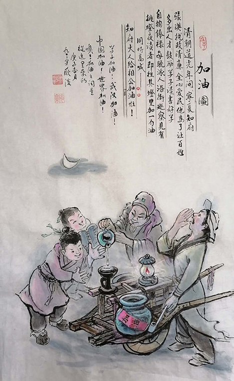 “时尚青岛 清廉之岛”--“漫笔话廉”全国廉政漫画大赛获奖作品公示