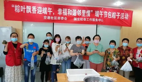 浓情端午传承文明 城阳流亭街道举办丰富多彩实践活动