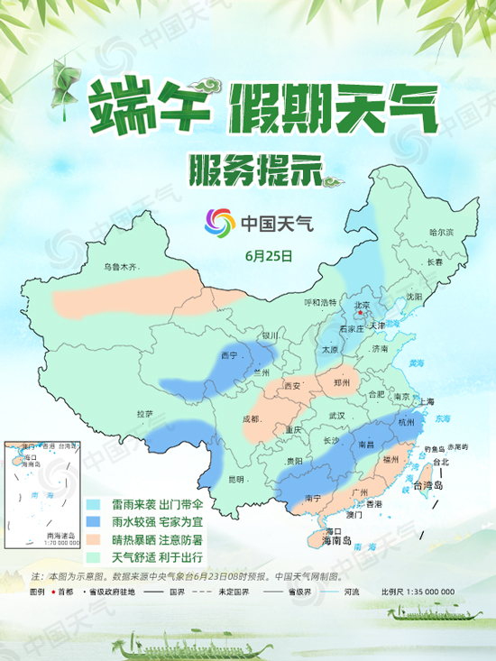 端午假期首日青岛最高气温27℃ 明日部分地区或有阵雨