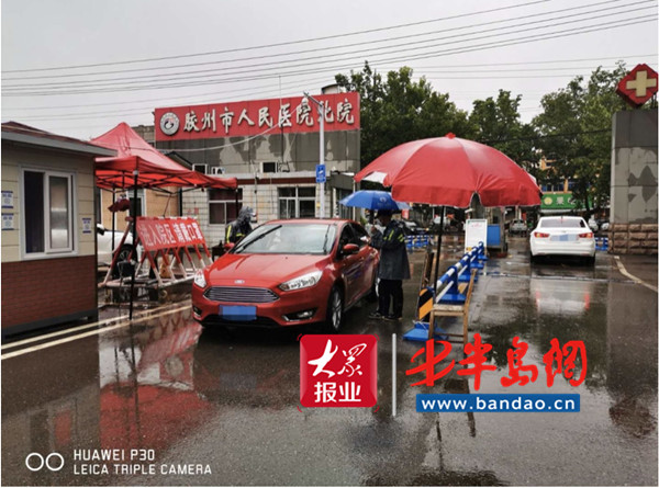 胶州胶州：雨中守护医院安全 筑牢疫情防控防线