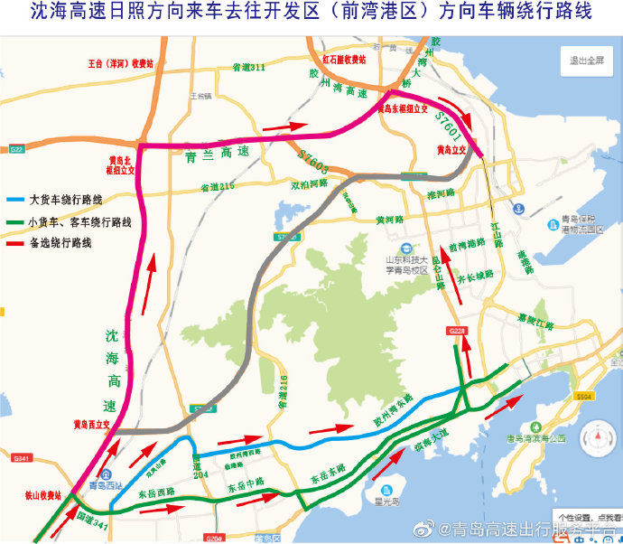 沈海高速→铁山收费站→国道341(东岳路→双凤山路→大珠山中路