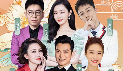 晚会、新剧、综艺 端午荧屏“粽”有一款节目适合你