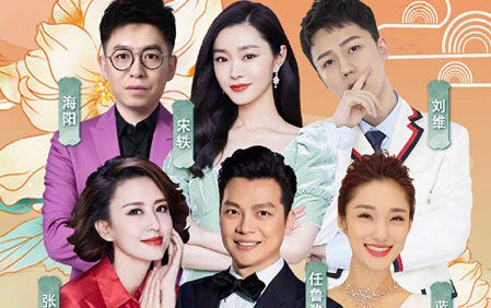 晚会、新剧、综艺 端午荧屏“粽”有一款节目适合你