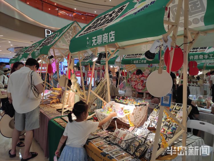 端午端午小长假第一天 逛逛青岛这处“国风市集”