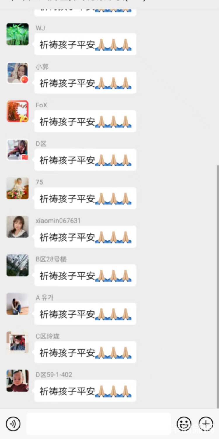 不幸身亡痛惜！城阳母女俩过马路被撞母亲不幸身亡 6岁女儿仍在抢救