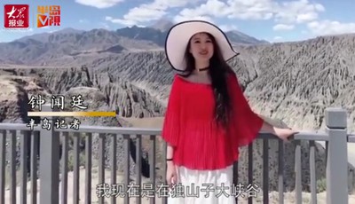 [视频]端午玩啥？半岛记者深入克拉玛依挑战亿年峡谷之上高空自行车