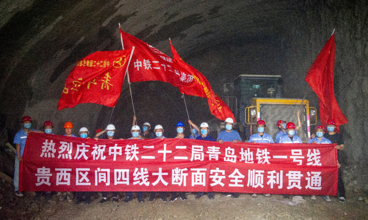 爆破地铁1号线创新纪录 爆破专家把关大断面控制爆破振速国内最低