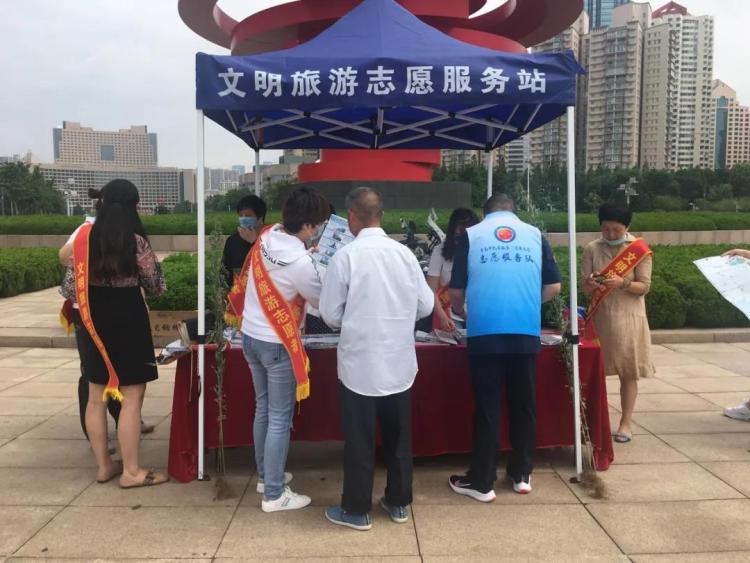 文明与文明相伴、与健康同行 青岛开展文明旅游志愿服务活动