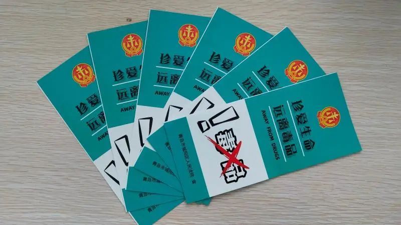 禁毒对毒品说“不”城阳法院开展形式多样的禁毒宣传月活动