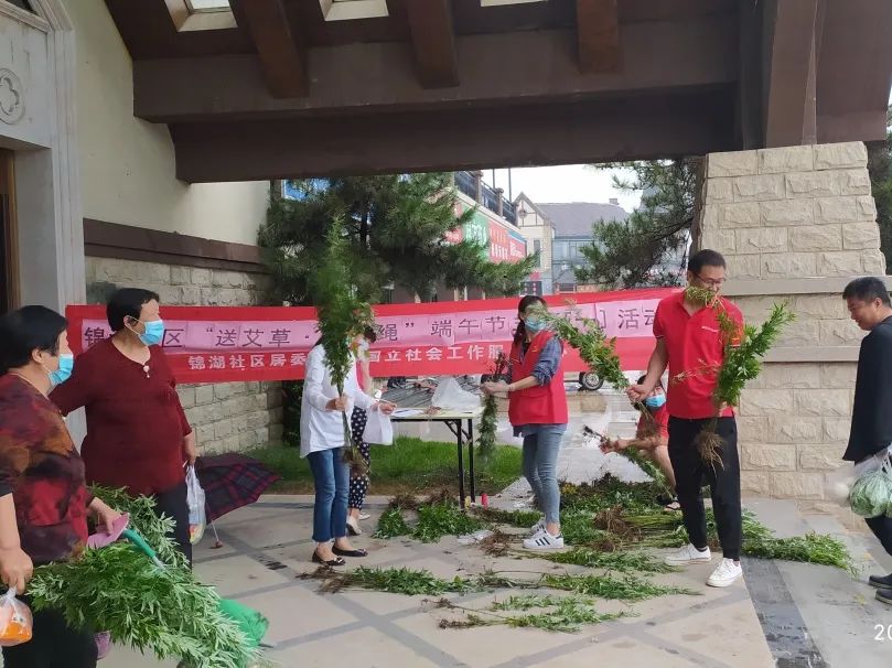 艾草锦湖社区举办端午节主题活动 送艾草传温情不忘禁毒宣传