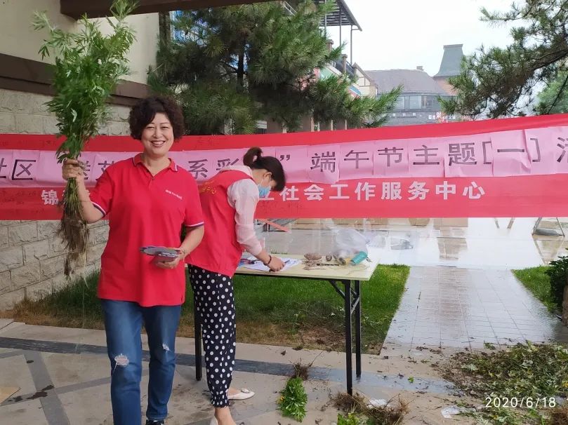 艾草锦湖社区举办端午节主题活动 送艾草传温情不忘禁毒宣传