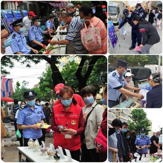 禁毒市南公安全面开展禁毒宣传月活动 提升群众拒毒防毒能力