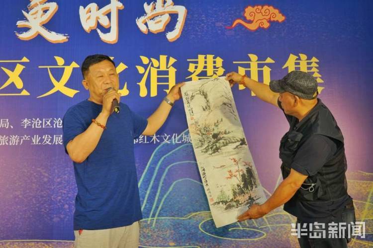 李沧夜李沧更时尚 2020首届李沧区文化消费市集启动