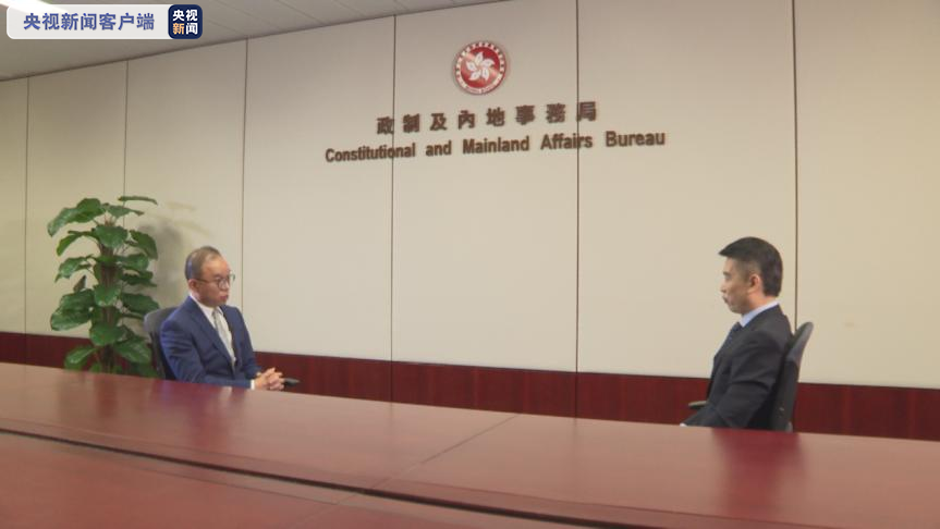 『』专访香港政制及内地事务局局长曾国卫 对国安立法渴望已久 相关立法必将震慑反中乱港分子