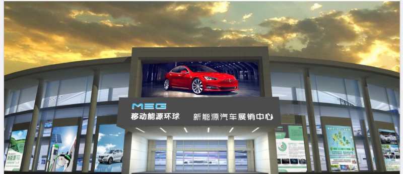 青岛最大汽贸城7月起扩建MEG新能源销售中心