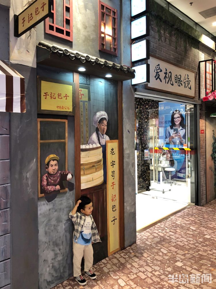 老街青岛老街展，边逛边怀旧