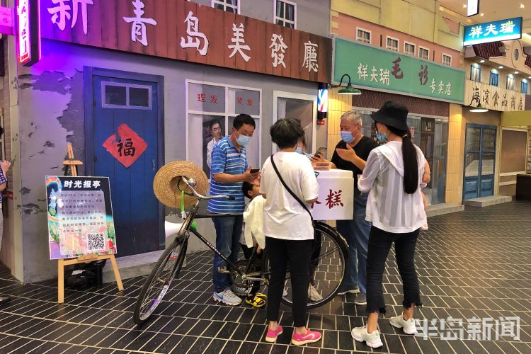 老街青岛老街展，边逛边怀旧