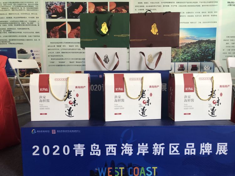 名特优青岛西海岸新区名特优品牌亮相济宁鱼台龙虾节