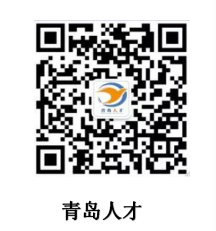 实习缓解实习供需矛盾 青岛青年实习实训平台有望7月底上线