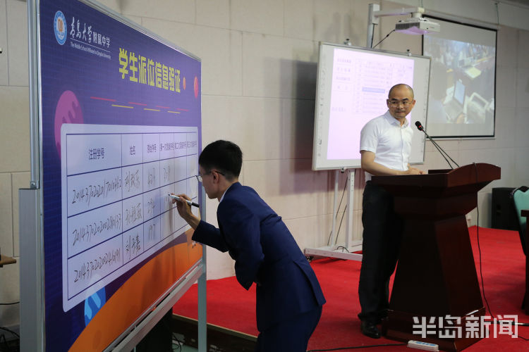 小升初青岛公民同招第一年民办校“遇冷” 小升初生源格局或将重构