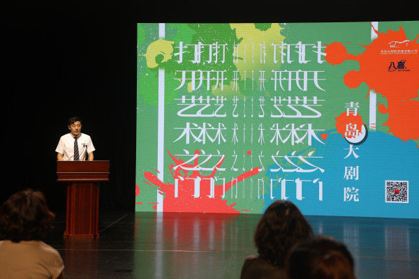 11一个半月11场演出 青岛大剧院给大家准备了“暑期艺术大餐”