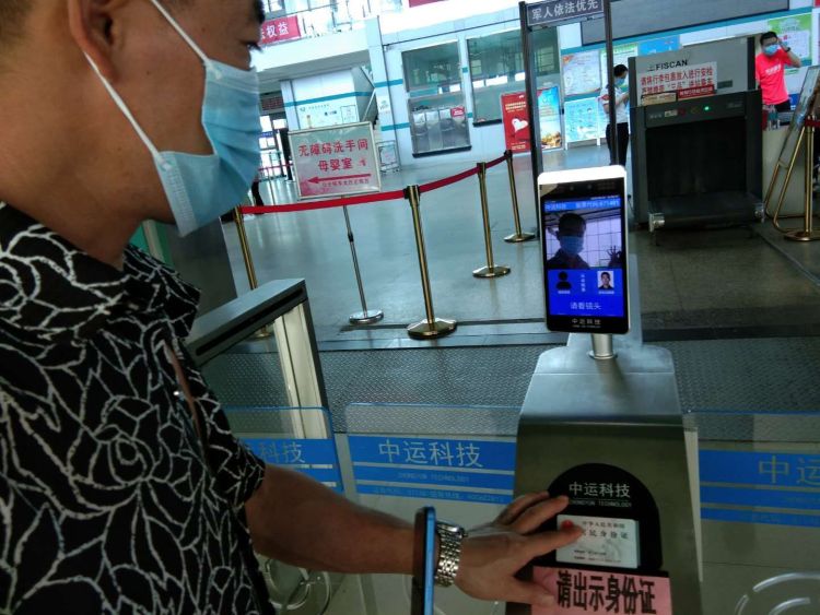 一证一证通行！西海岸汽车站进入”电子客票”时代