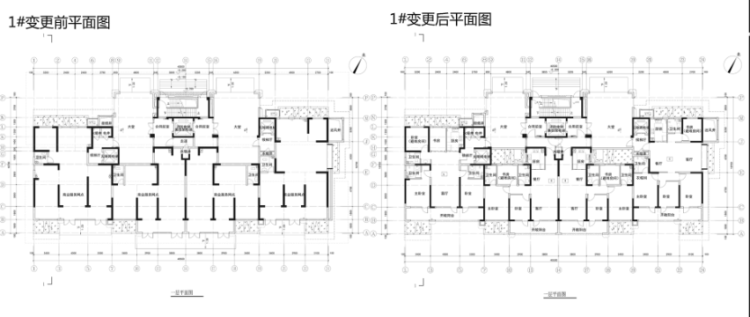号楼青岛市辽阳东路5号改造项目规划变更 涉及1、4号楼