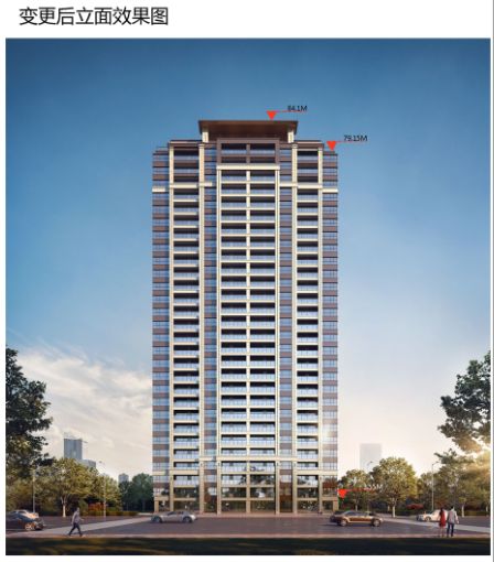 号楼青岛市辽阳东路5号改造项目规划变更 涉及1、4号楼