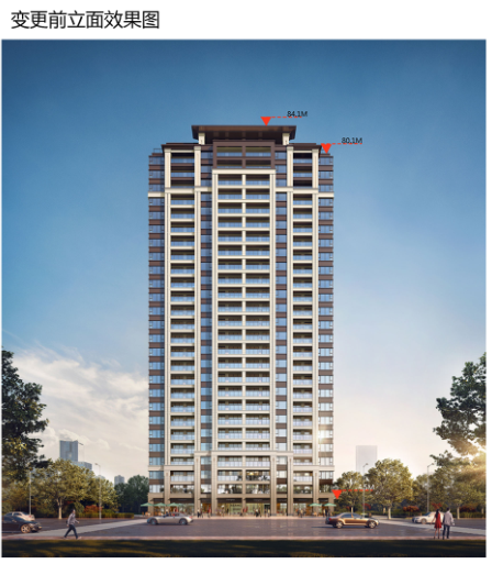 号楼青岛市辽阳东路5号改造项目规划变更 涉及1、4号楼
