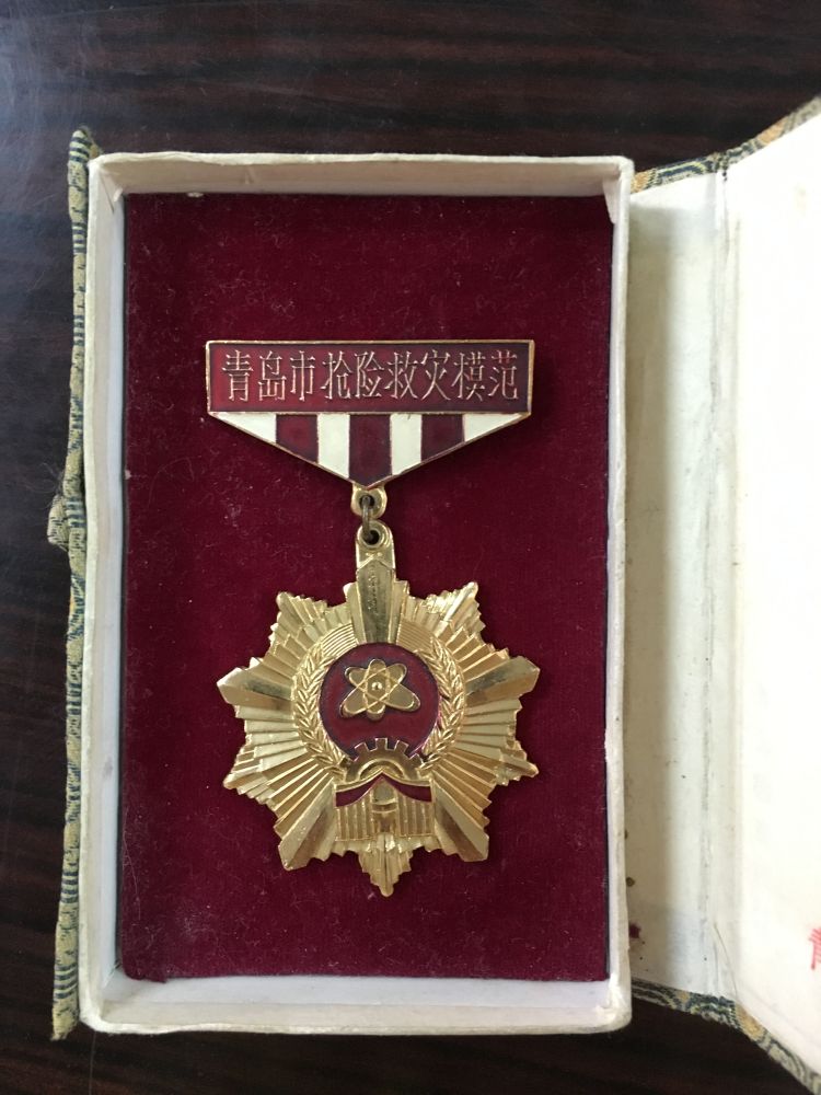 奖章青岛大麦岛社区党员蓝正祝讲述“青岛市抢险救灾模范”奖章背后的故事