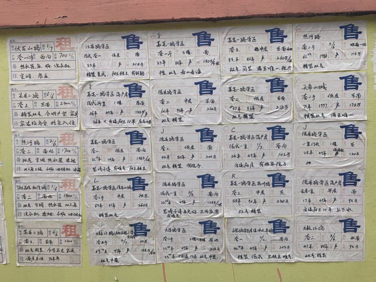 12.3512.35平！84万成交！青岛这套二手房因为“颜值”火了