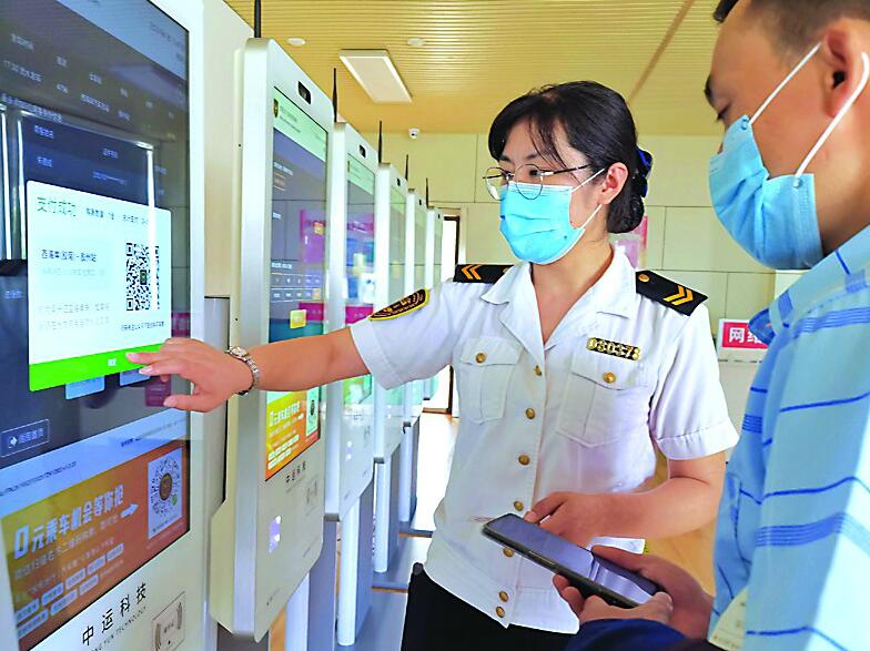 青岛火车站和长途站全面推行电子客票 刷脸两秒过安检