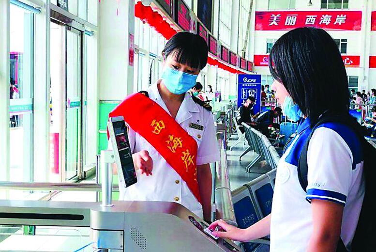 青岛火车站和长途站全面推行电子客票 刷脸两秒过安检