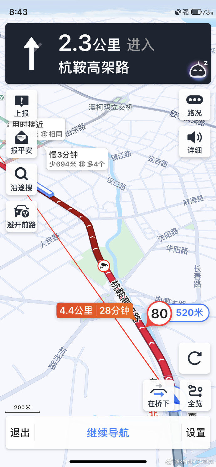 堵堵下雨天遇上周一早高峰 青岛秒回“堵堵堵”！网友：气象君这是小雨吗？