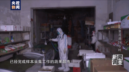 北京流调24小时记录：密接者如何找到？核酸检测多久出结果？