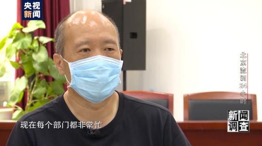 北京流调24小时记录：密接者如何找到？核酸检测多久出结果？